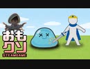 おもしろクソゲー【剣を持ってない方を振ったら剣があたる】ジャングルサバイバー part2