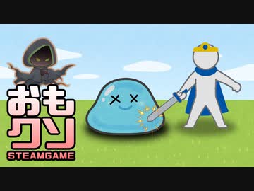 おもしろクソゲー【剣を持ってない方を振ったら剣があたる】ジャングルサバイバー part2