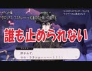 ツイステッドワンダーランドをマイペースに実況プレイ　イベント編　グロリアス・マスカレード~紅蓮の花と救いの鐘~⑥