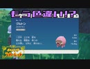 【実況】ここから始まるアカデミー生活【ポケットモンスタースカーレット】その2