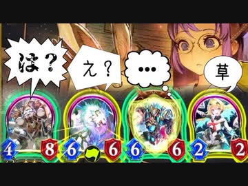 【ｶﾞﾁ強】予言します。アディショナル後、グライアスネメシスがTier1取ります。【 Shadowverse シャドウバース 】