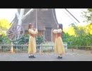 【友達と】林檎売りの泡沫少女【踊ってみた】