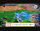 オオスズメバチ(特射)がやって来たんです.mp3