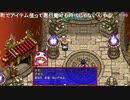 aisssyさんの 不思議のダンジョン 風来のシレン5plus フォーチュンタワーと運命のダイス【実況プレイ】その12