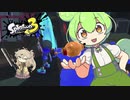 つむぎちゃんとトーピード解説のようななにか【Splatoon3】