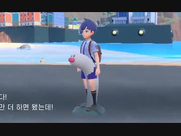 ホモと見るポケモンSVバグ集