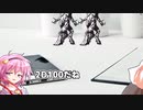 ほぼ(悪)ノリでしかプレイしてないアホどものゆっくりTRPG 【ポケットを叩くとニャル様が増える♪】【実卓リプレイ】