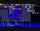 aisssyさんの 不思議のダンジョン 風来のシレン5plus フォーチュンタワーと運命のダイス【実況プレイ】その14