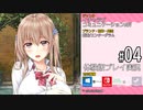 アイキス２ 体験版 #04