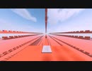 「エイリアンエイリアン」をminecraftで作ってみた
