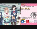 アイキス２ 体験版 #05