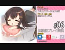 アイキス２ 体験版 #06