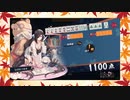 【雀魂】ひびの麻雀2022　part326【玉の間・雀豪1】