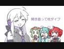そういう日もある／弱音ハク