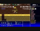 aisssyさんの 不思議のダンジョン 風来のシレン5plus フォーチュンタワーと運命のダイス【実況プレイ】その15