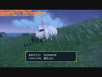 幻の宝探しゲーム『ポケットモンスター バイオレット』垂れ流し その10