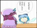 【東方】額にＮＥＥＴの傷がある男　反省会
