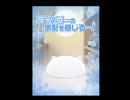 ごちうさGF　ティッピー出現