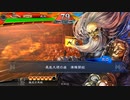 【三国志大戦6】駄君主がケニアで遊ぶそうです1976