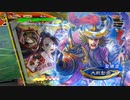 【三国志大戦6】駄君主がケニアで遊ぶそうです1977