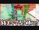 【コメ付き】ルイ姉の作戦への理解が追いつかないあやめ嬢【ホロライブ切り抜き】