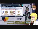 【PSO2NGS】影宮亜理沙の情報動画20221122【その082】
