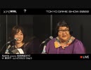 Xperia公式生放送 in 東京ゲームショウ2022 Day3(9/17)【TGS2022】コメ有アーカイブ(2)