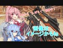 初投稿から編集の遅さを見せつけていく【apexパート１】
