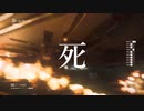 エイリアンにビビって火炎放射器を乱射しまくった挙句に死ぬ【Alien: Isolation】