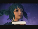 【FF14-曉月のフィナーレ】終焉後…お前まじで今じゃない。【PS5】
