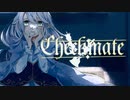 Checkmate / sol de mat feat.きりたん