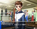【勝 あしたの雪之丞2】続 エロゲ初心者の青春はいま…PART42【実況】