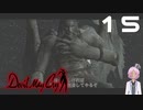 【初見実況】半人半悪魔の悪魔退治【Vtuber】#15