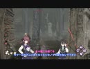 【DBD】グリフ集めはレイスにお任せ？