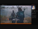 ⌘プレイアーカイブ⌘ ASSASSIN'S CREED: ORIGINS その168