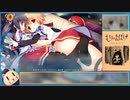 【エロゲRTA】青い空のカミュ　RTA 7:56.63