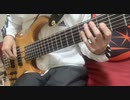 【弾いてみた】サクラクエスト/Blue Rose【ベース】
