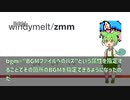 【zmm】VOICEVOX解説動画作成ツールの進捗なのだ.mp3