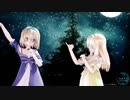 【東方MMD】アリス・魔理沙で「コネクト」1080P