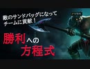 【シェン vs ナサス】トップレーナー必修！農夫勝利の方程式！！【NEET しまお解説】