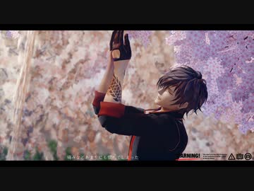 【MMD刀剣乱舞】行く末を照らす灯（RIRAKO式大俱利伽羅7周年）