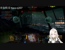 2022.11.21 【ゆかりねっと】ろぼっとのげーむ【MechWarriorOnline】 #181-1