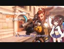 【ボイスロイド実況】きりたんがOW2で遊ぶだけ～バトルブリギッテ～【オーバーウォッチ2】
