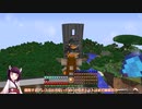 【Minecraft】異世界きりたんPart7【RLcraft】