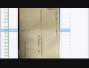 ゲッサイ 2022年11月21日20時17分 ああ、やかましい【ニコ生録画】