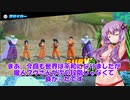まったりとドラゴンボールザブレイカーズをやってみました(結月ゆかり実況)＃5