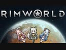金！暴力！S○X！逃亡者達のRimWorld性活.kbs14