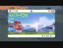 幻の宝探しゲーム『ポケットモンスター バイオレット』垂れ流し その11