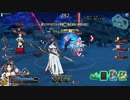 【FGOAC】フリージング・オーダー「雪中訓練 絶対零度級」のプレイ動画その2【水着虞美人】