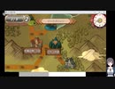 ソラナと陽の工房の低音ヴォイスな初プレイ配信８【２年目の１月中旬から】
